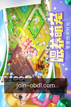 查看服务进度