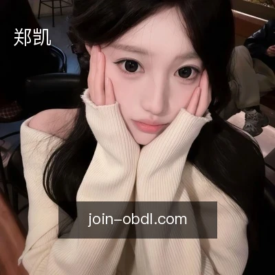 郑凯