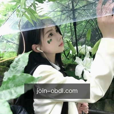 周立