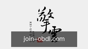 abg欧博登录