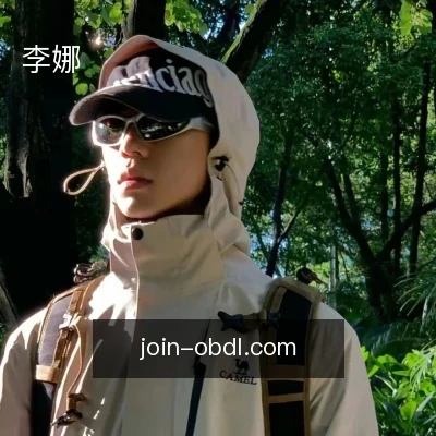 李娜